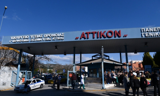 Στην αναμονή ασθενείς με Πάρκινσον στο «Αττικόν» - Οι επεμβάσεις σταμάτησαν πριν από μήνες