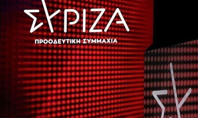 ΣΥΡΙΖΑ: Οι 20 πρώτοι που διεκδικούν το χρίσμα του υποψηφίου ευρωβουλευτή