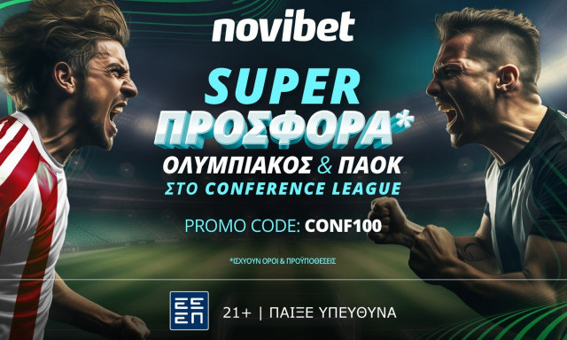 Προσφορά ενισχυμένων αποδόσεων για την πορεία του Ολυμπιακού και ΠΑΟΚ στο Conference League