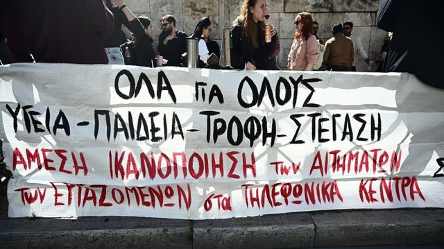 Παραλύει η χώρα - Πότε κλείνουν τα πάντα λόγω απεργίας