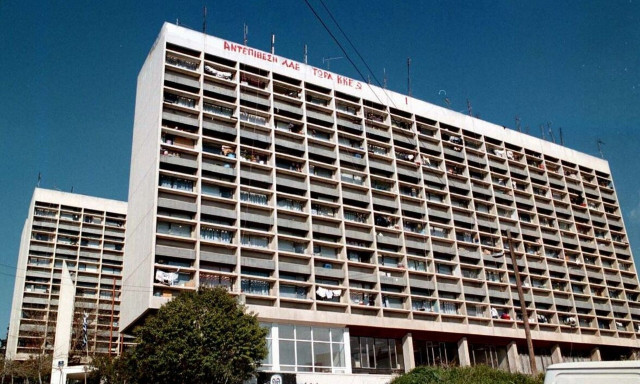 «Τέλος» στο αντίτιμο για τις φοιτητικές εστίες - Έφτανε τα 540 ευρώ τον χρόνο