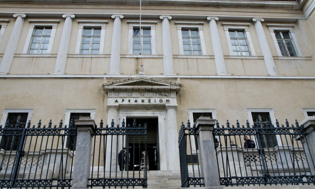 Ευρωεκλογές: Απορρίφθηκε από το ΣτΕ η αίτηση του «Κινήματος 21» περί αντισυνταγματικότητας του νόμου