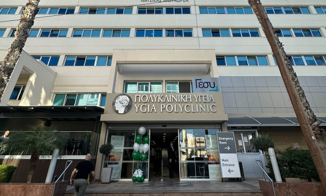 Συμβολικά εγκαίνια για το Νοσοκομείο «Πολυκλινική Υγεία» στην Κύπρο