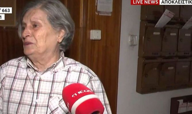 Ληστές την «έστησαν» σε ηλικιωμένη και της «άρπαξαν» τα κοσμήματα - Το «κόλπο» με το αλουμινόχαρτο