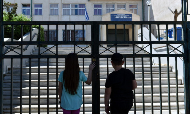 Πότε κλείνουν τα σχολεία για το Πάσχα - Ο προγραμματισμός μέχρι τη λήξη της σχολικής χρονιάς