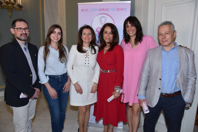 «ΜΑΖΙ ΣΤΟΝ ΚΥΚΛΟ ΤΗΣ ΖΩΗΣ»: Μεγάλη καμπάνια για την αντιμετώπιση της υπογονιμότητας