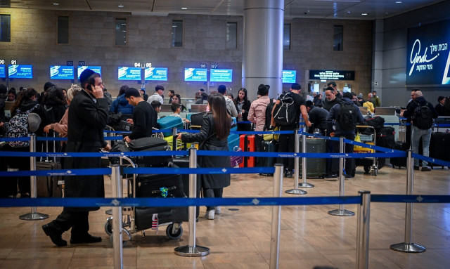 Επίθεση Ιράν: Κλείνει ο εναέριος χώρος του Ισραήλ - Συστάσεις προς τους ταξιδιώτες