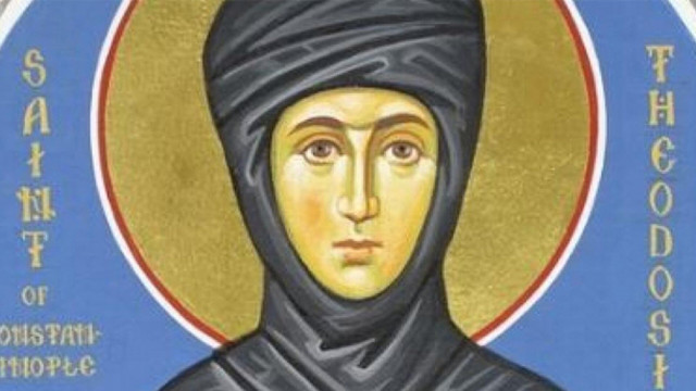 Εορτολόγιο 13 Απριλίου: Ποιοι γιορτάζουν σήμερα