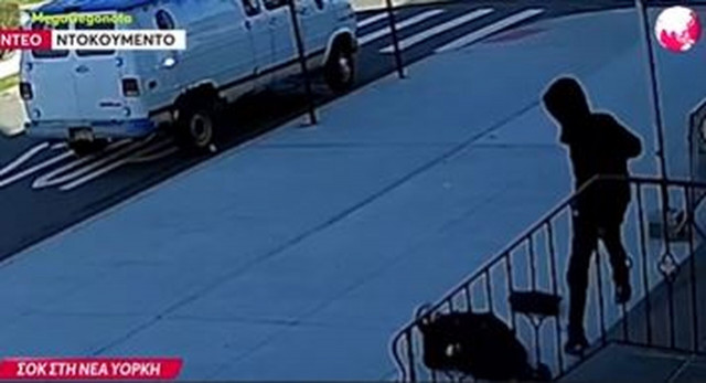 Νέα Υόρκη: 16χρονος επιτέθηκε σε 68χρονη ομογενή έξω από εκκλησία