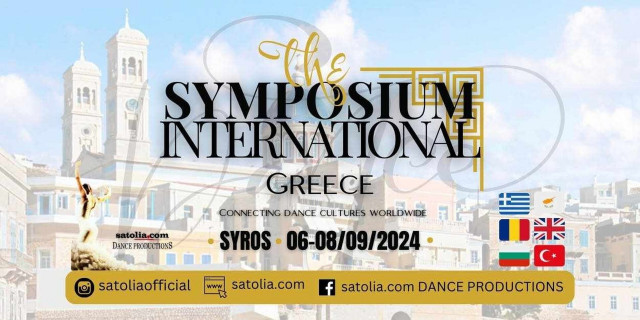 «1st Symposium International»: Στη Σύρο το 1ο Διεθνές Φεστιβάλ Λαϊκών και Παραδοσιακών χορών