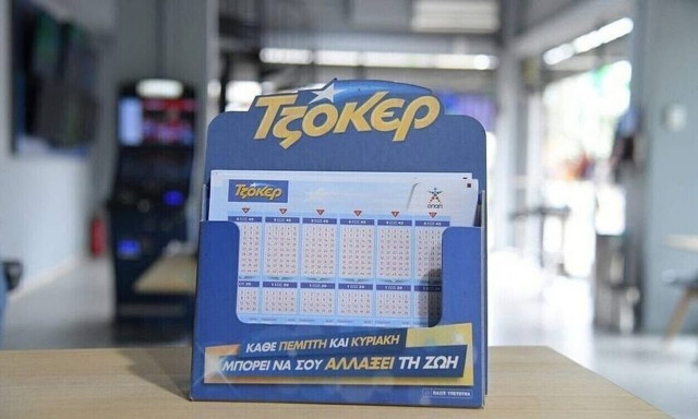 Κλήρωση Τζόκερ σήμερα (14/4): Οι τυχεροί αριθμοί που κερδίζουν πάνω από 3,9 εκατ. ευρώ
