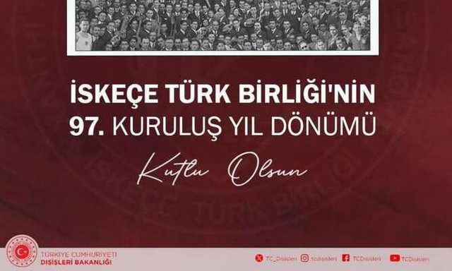 Τουρκία: Απίστευτη πρόκληση στη Θράκη  - Εύχεται Χρόνια Πολλά στην «Τουρκική Ένωση Ξάνθης»