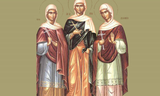 Εορτολόγιο 16 Απριλίου: Ποιοι γιορτάζουν σήμερα