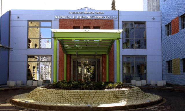 ΕΛΠΙΔΑ: Διεθνές ιατρικό συνέδριο Παιδιατρικής Αιματολογίας - Ογκολογίας