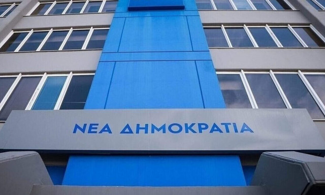 Ο Κυριάκος Μητσοτάκης θα παρουσιάσει σήμερα το ψηφοδέλτιο της ΝΔ για τις ευρωεκλογές