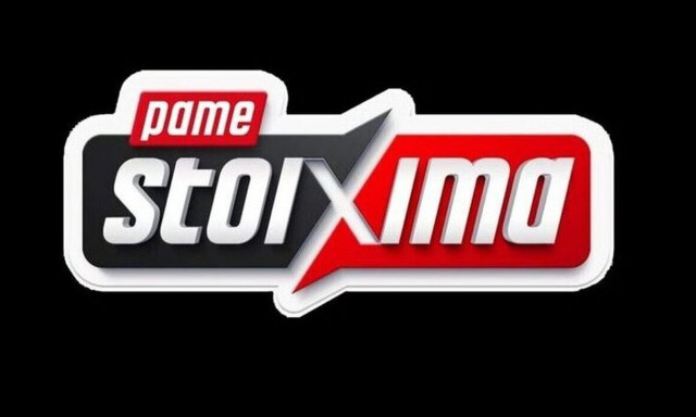 Το νέο πρόγραμμα επιβράβευσης* PS Rewards ήρθε στο Pamestoixima.gr