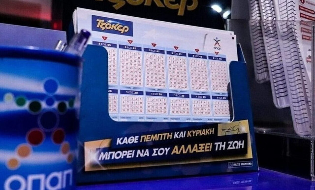 Τζόκερ: Οι τυχεροί αριθμοί της αποψινής κλήρωσης για τα  4,2 εκατομμύρια ευρώ