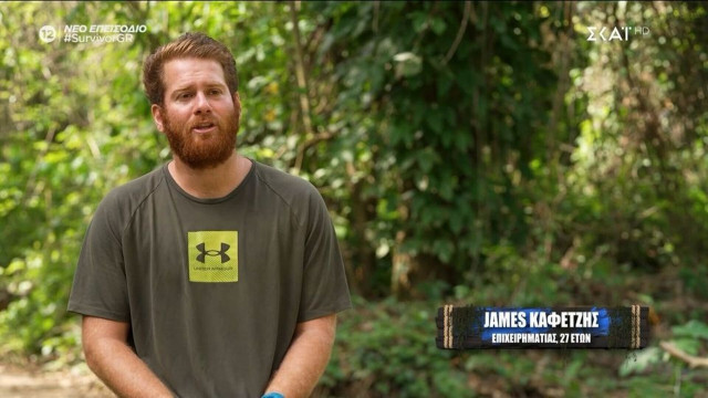 Survivor Spoiler (16/4): Ο δεύτερος υποψήφιος για αποχώρηση - Αποχωρεί ή μένει ο Τζέιμς Καφετζής;