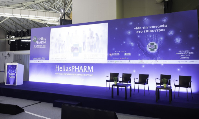 Hellas PHARM 2024: Με την κοινωνία στο επίκεντρο