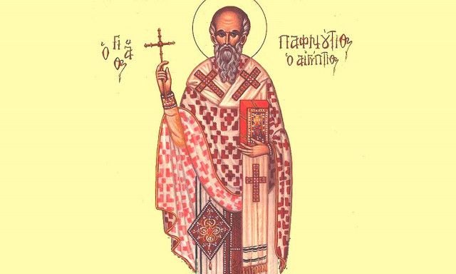 Γιορτή σήμερα - Άγιος Παφνούτιος ο Ιεροσολυμήτης