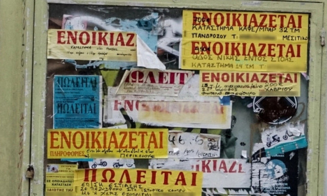 «Με κάνατε να θέλω να το νοικιάσω, και ας μην το χρειάζομαι»: Viral η αγγελία σπιτονοικοκύρη