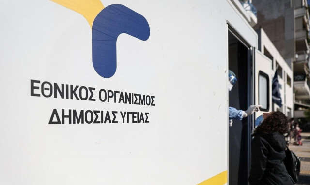 ΕΟΔΥ: 4 θάνατοι από covid-19, 7 διασωληνωμένοι, 3 σοβαρά κρούσματα γρίπης