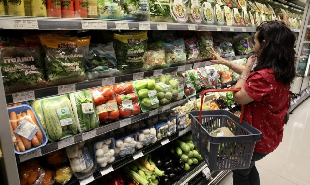 Κρυφτό με το καλάθι