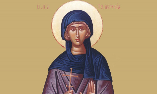 Εορτολόγιο 23 Απριλίου: Ποιοι γιορτάζουν σήμερα