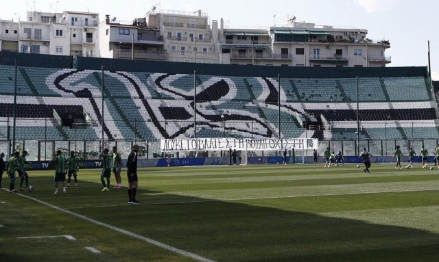 Παναθηναϊκός: Τιμωρήθηκε από τη ΔΕΑΒ για πανό στις εξέδρες της Λεωφόρου