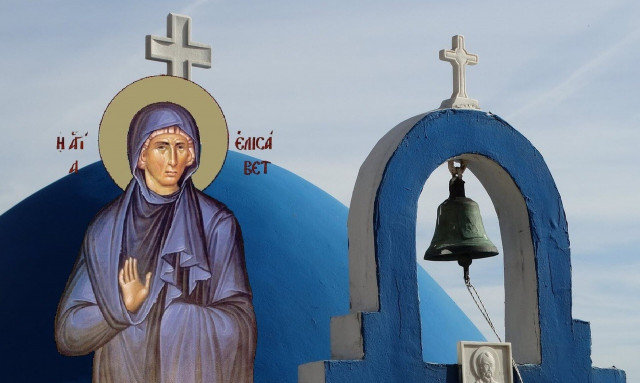 Εορτολόγιο 24 Απριλίου: Ποιοι γιορτάζουν σήμερα