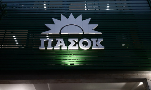 ΠΑΣΟΚ: Τα διαπιστευτήρια Μητσοτάκη-Κασσελάκη είναι διαπιστευτήρια αποτυχίας