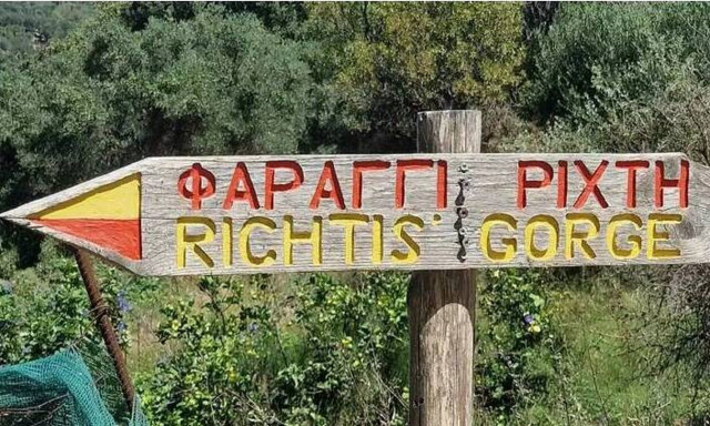 Λασίθι: Περιπέτεια για 57χρονη πεζοπόρο που τραυματίστηκε στο φαράγγι του Ρίχτη