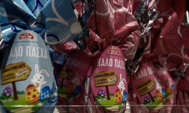 «Καλάθι του Πάσχα»: Σε ισχύ από σήμερα Τετάρτη - Ποια προϊόντα περιλαμβάνει