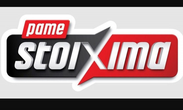 Πάμε Στοίχημα: Περισσότερα από 28 εκατομμύρια ευρώ σε κέρδη μοίρασε την προηγούμενη εβδομάδα