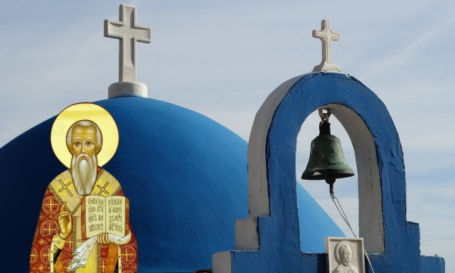 Γιορτή σήμερα - Άγιος Μακεδόνιος Β' Πατριάρχης Κωνσταντινούπολης 