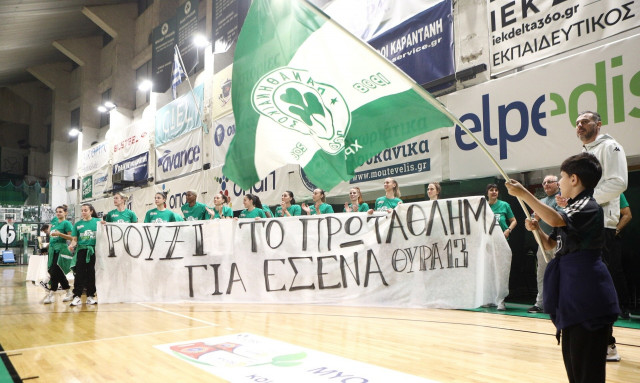 Πανηγύρισαν στο «Παύλος Γιαννακόπουλος», το αφιέρωσαν στη μνήμη της Ντουμιτρέσκου