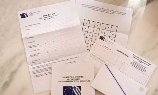 Επιστολική ψήφος: Λήγει η προθεσμία