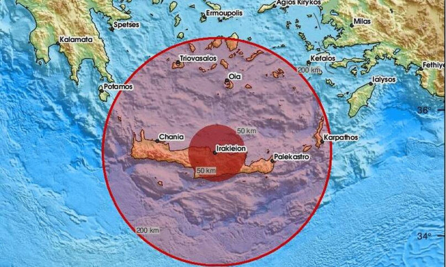 Σεισμός 3,9 Ρίχτερ στο Ηράκλειο Κρήτης