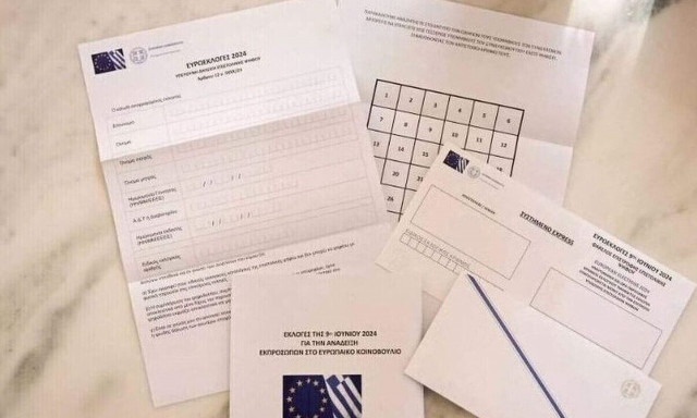 Επιστολική ψήφος: Περισσότερες από 186.000 εγγραφές στην πλατφόρμα