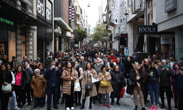 ΕΦΚΑ-ΔΥΠΑ: Πότε καταβάλλονται συντάξεις και επιδόματα Μαΐου αυτή τη βδομάδα