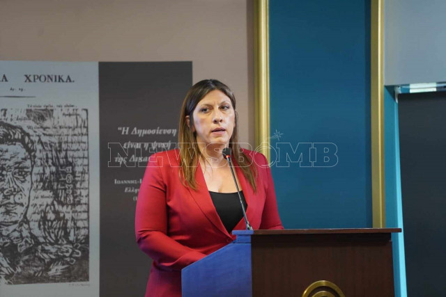 Κωνσταντοπούλου για Μάτι: «Να ελεγχθούν όσοι ενεπλάκησαν στο δικαστικό σκάνδαλο»