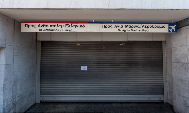 Πρωτομαγιά: Στάση εργασίας σε μετρό, ηλεκτρικό και τραμ – Πώς θα λειτουργήσουν