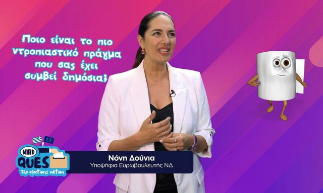Νόνη Δούνια: Το πιο ντροπιαστικό πράγμα που της έχει συμβεί και η συνάντηση με... αρουραίο!
