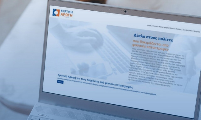 Πλημμύρες: Ειδικά σχήματα ενίσχυσης επιχειρήσεων σε Θεσσαλία και Έβρο