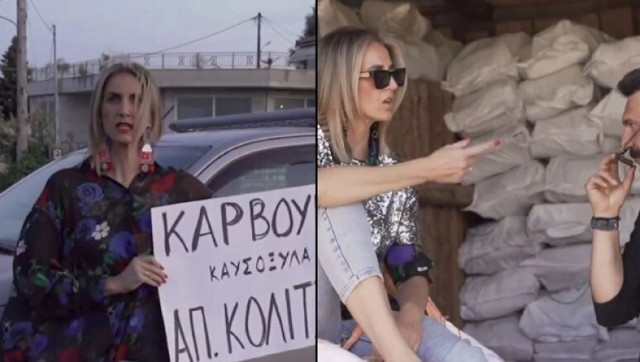 Μαγαζί με κάρβουνα έκανε διασκευή το «Ζάρι» της Μαρίνας Σάττι: «Τρίκαλα καλέ, όχι Καρδίτσα» (vid)