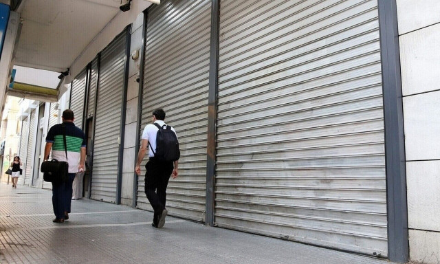 Τράπεζες: «Παγώνουν» οι συναλλαγές για έξι ημέρες - Πότε ανοίγουν πάλι