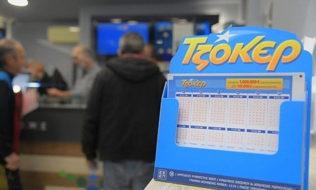 Κλήρωση Τζόκερ σήμερα (4/5/2024): Ένας υπερτυχερός κέρδισε περισσότερα από 1.100.000 ευρώ