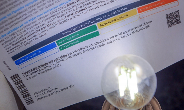 Τιμολόγια ρεύματος: Οριακές μειώσεις το Μάιο