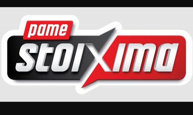 Οι ρεβάνς των ημιτελικών των Κυπέλλων Ευρώπης με super αποδόσεις από το Πάμε Στοίχημα