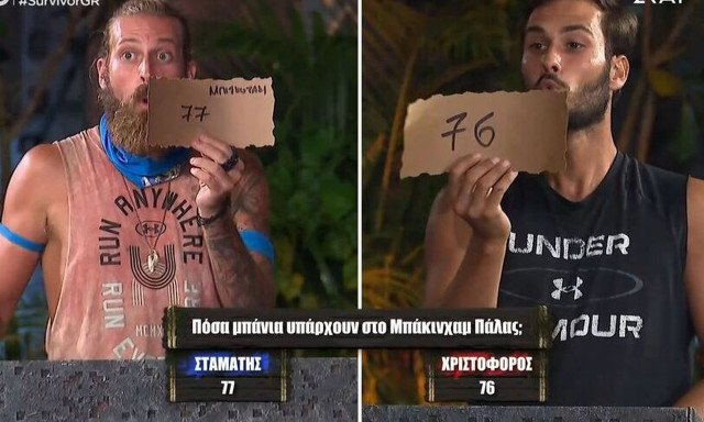 Survivor: Οι Μπλε το διασκέδασαν και... νίκησαν στα παιχνίδια της Καραϊβικής - Τι κέρδισαν